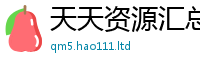 777788888888管家婆即2025新澳内部爆料最新消息